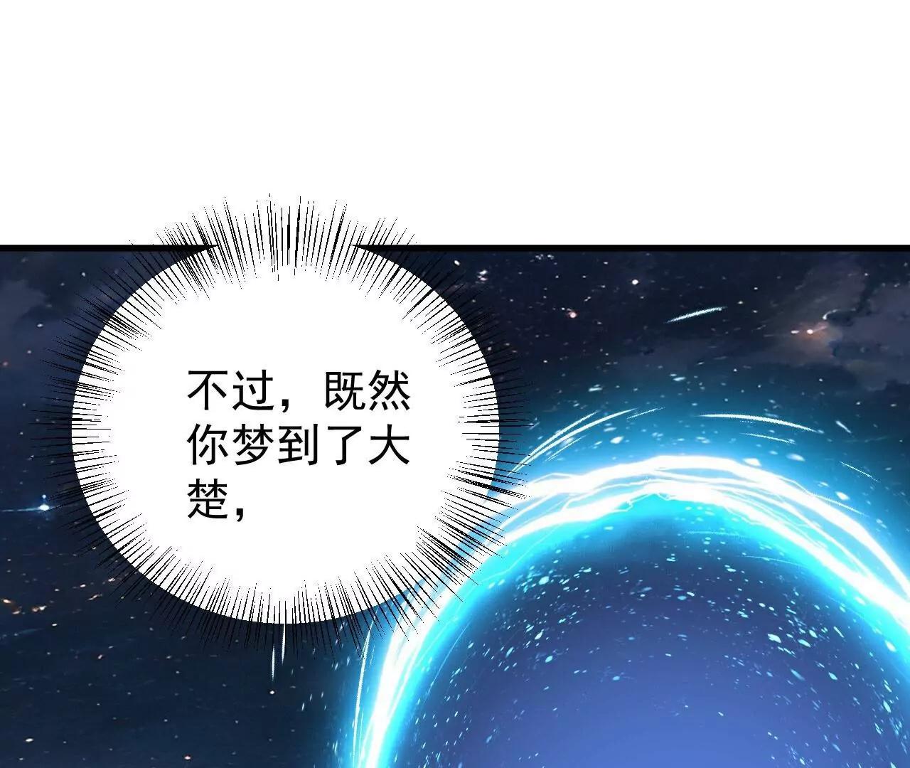 第791话  正在渡劫24
