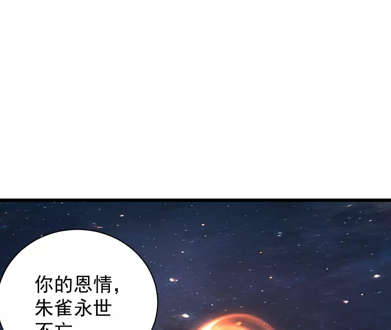第791话  正在渡劫3