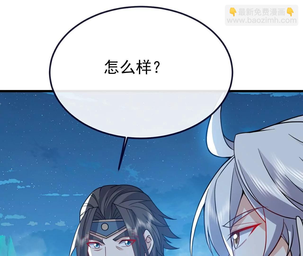第791话  正在渡劫33