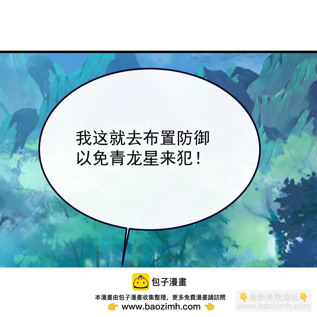 第791话  正在渡劫49