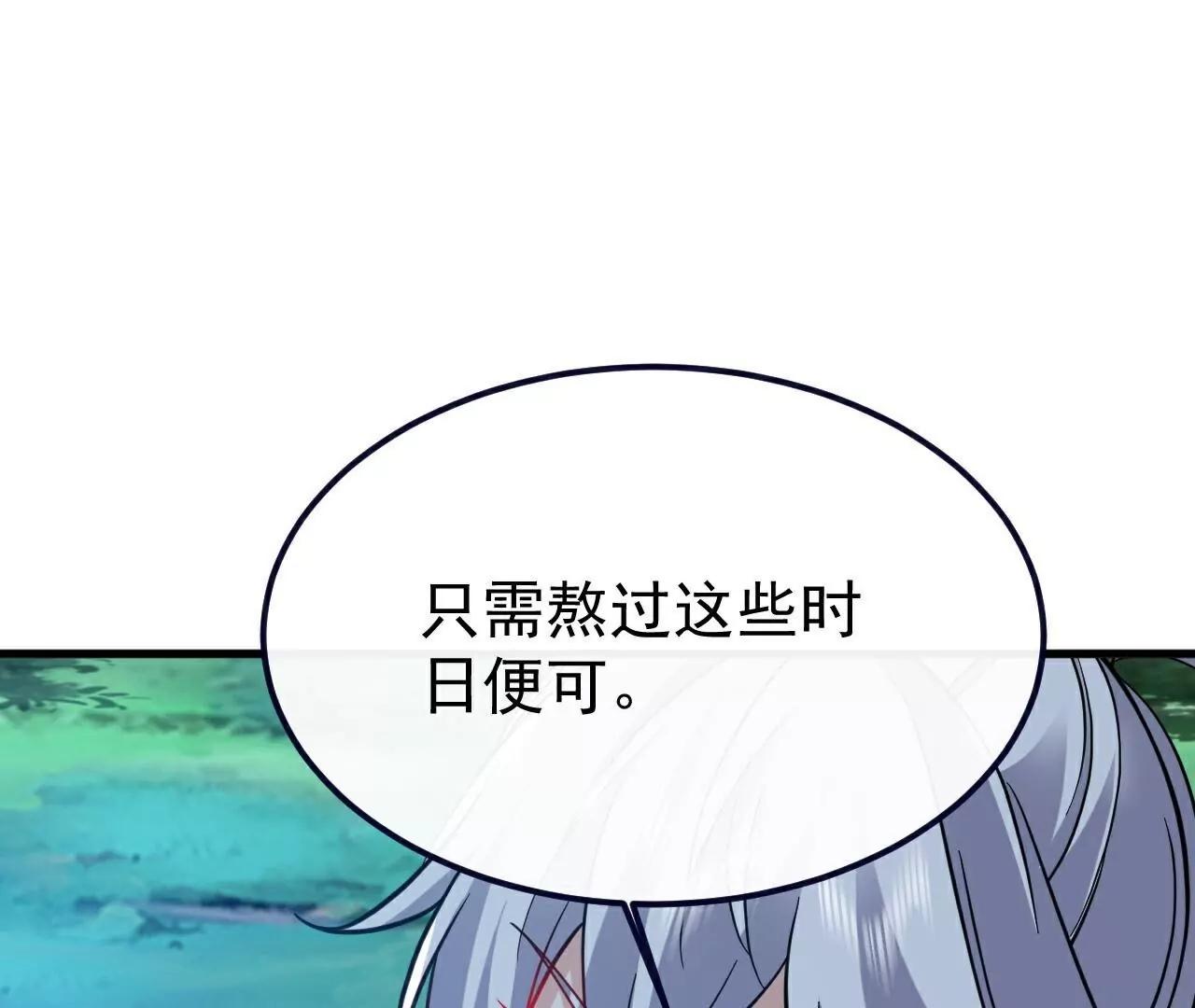第791话  正在渡劫50