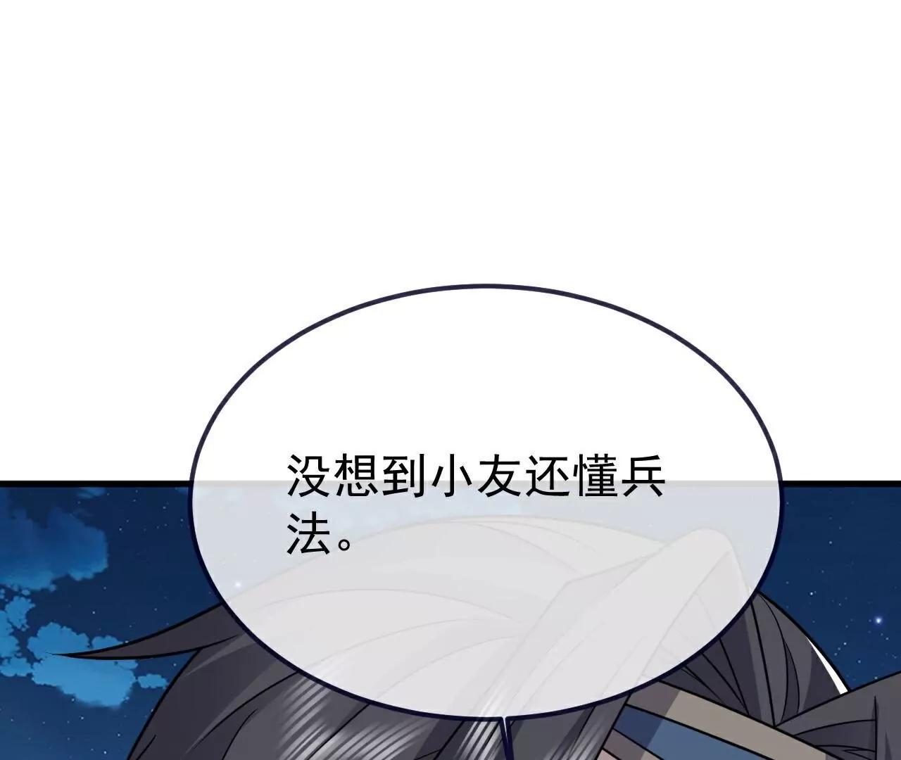 第791话  正在渡劫65