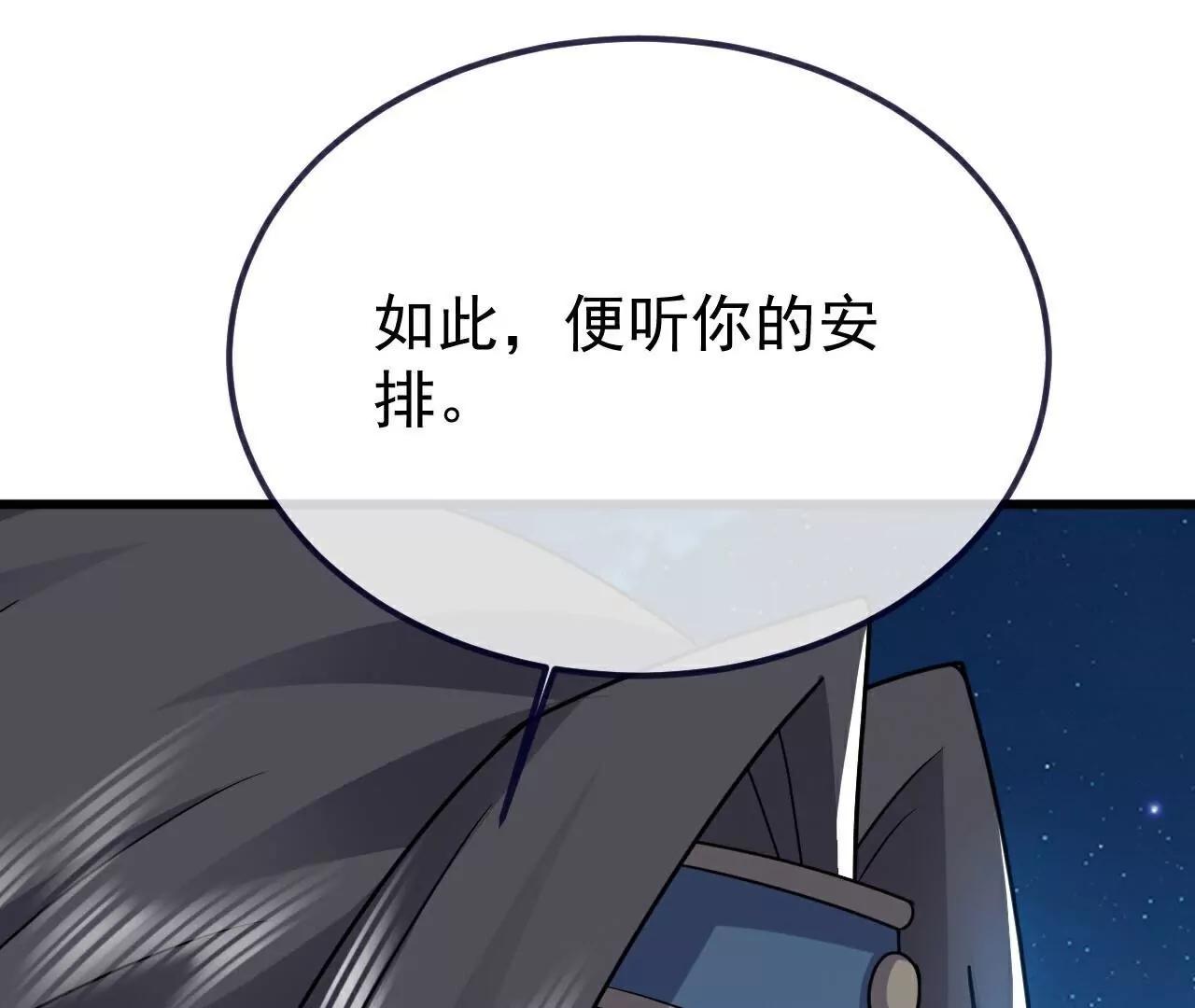 第791话  正在渡劫74