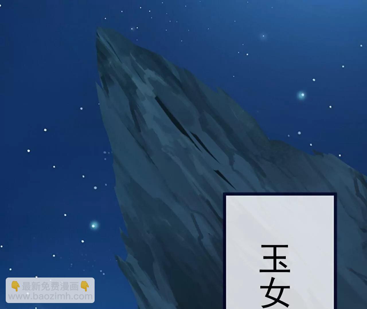 第791话  正在渡劫82