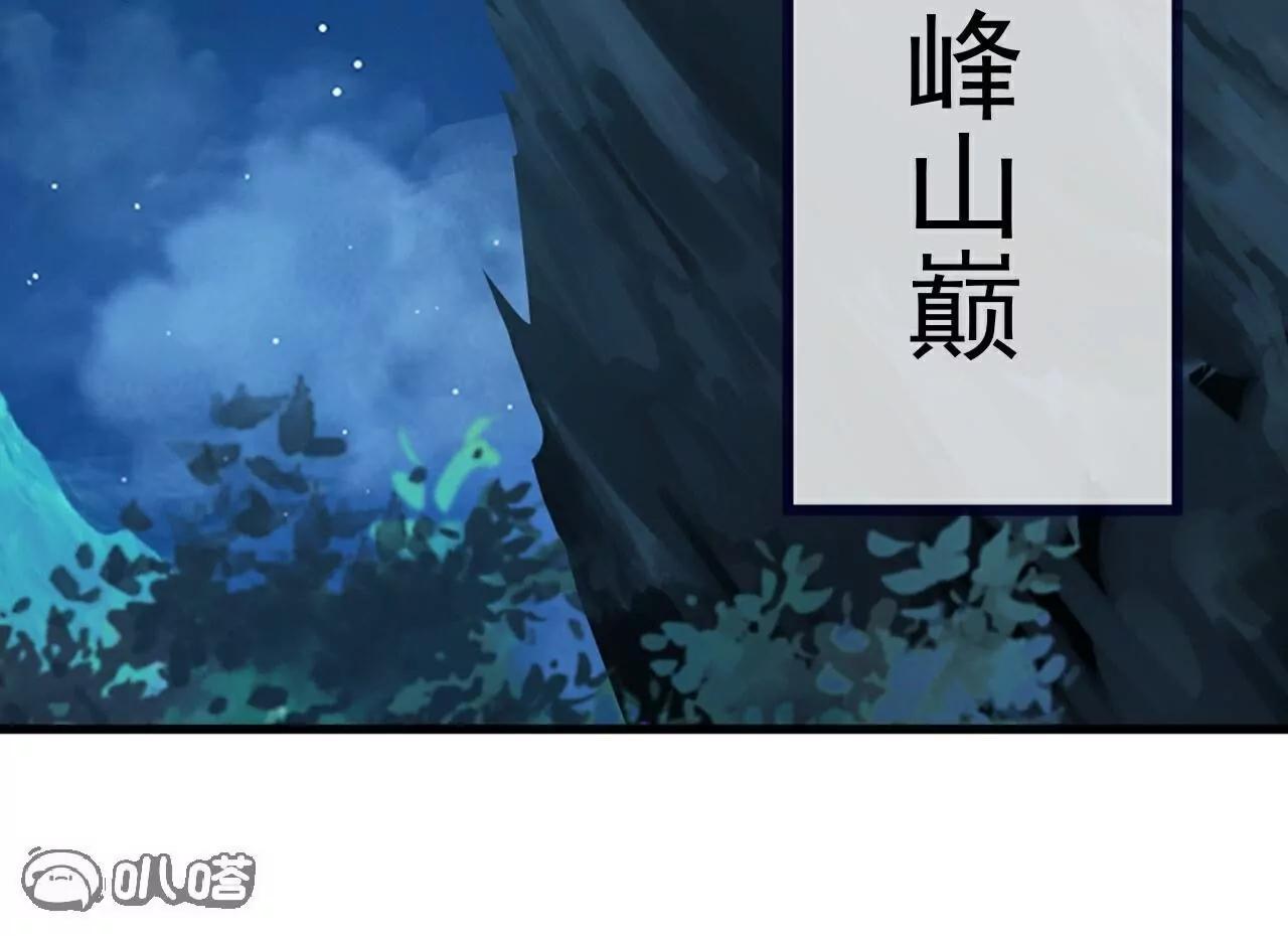 第791话  正在渡劫83