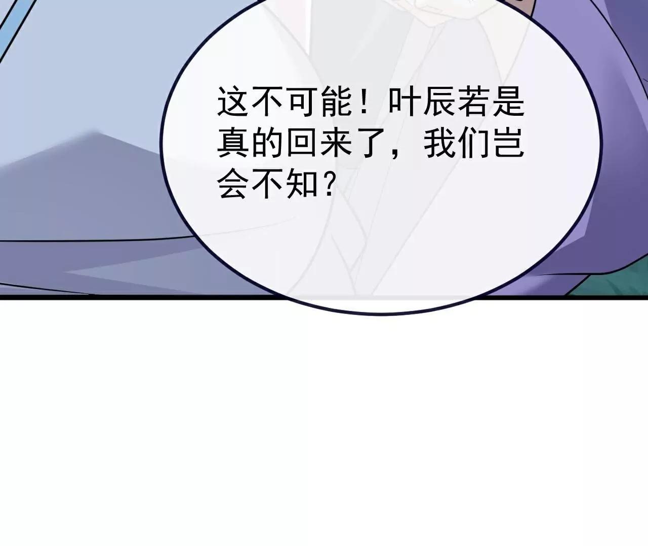 第791话  正在渡劫96