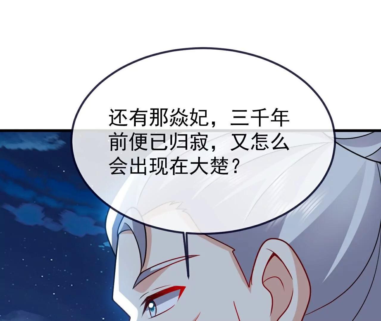 第791话  正在渡劫98