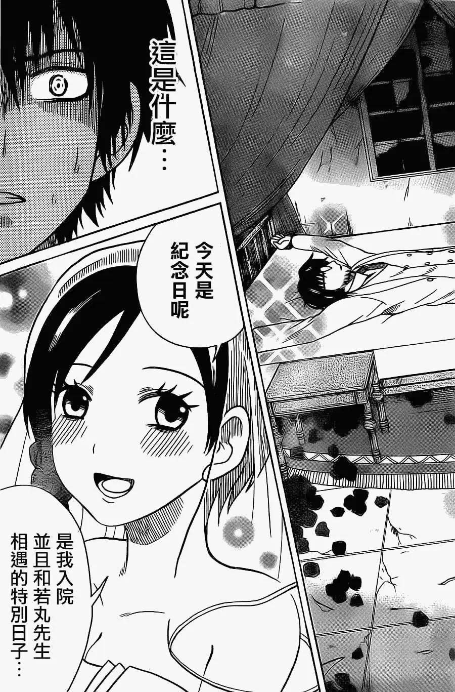 第09回14