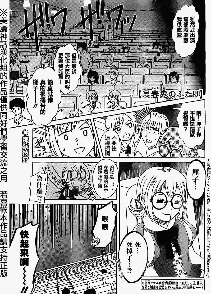第20回0