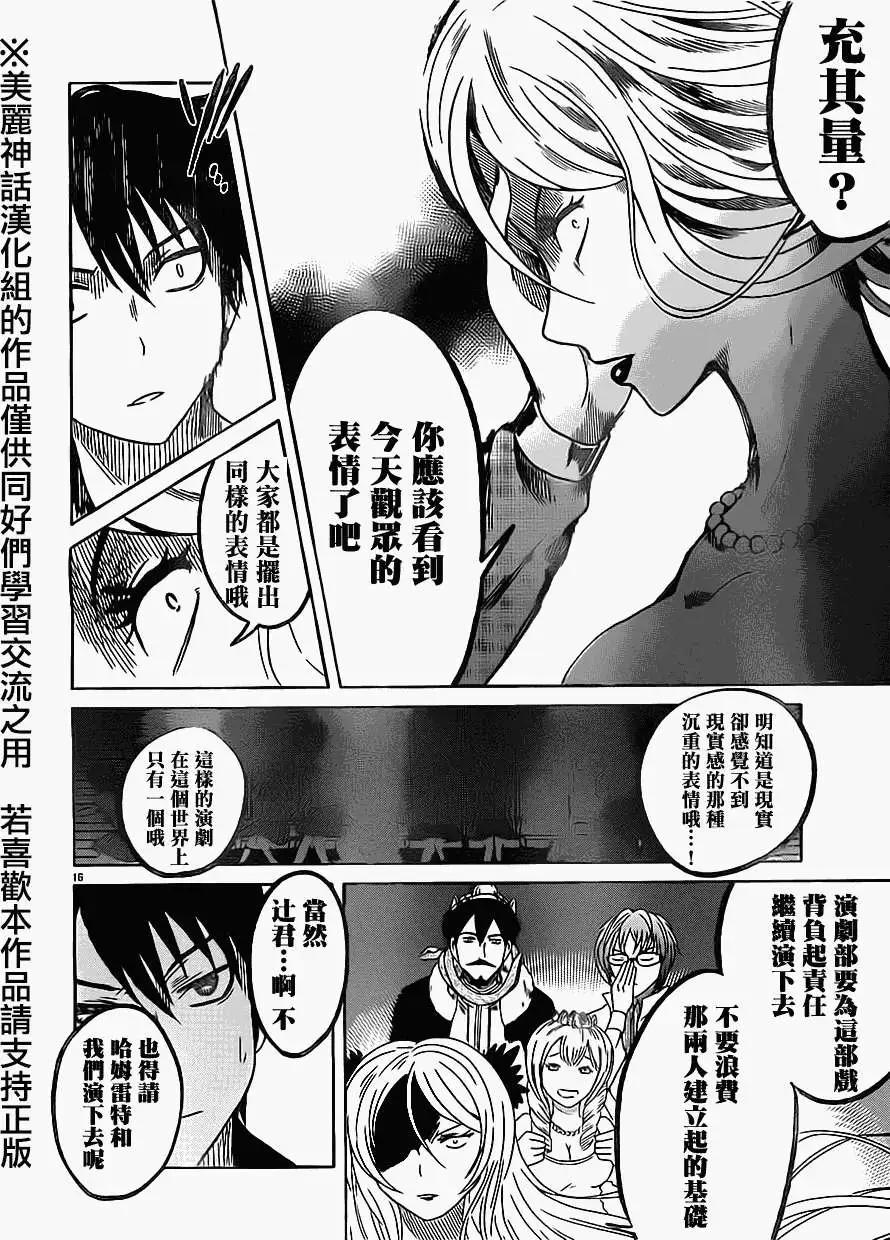 第20回15