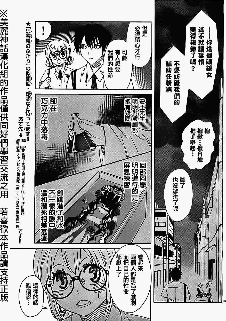 第20回18