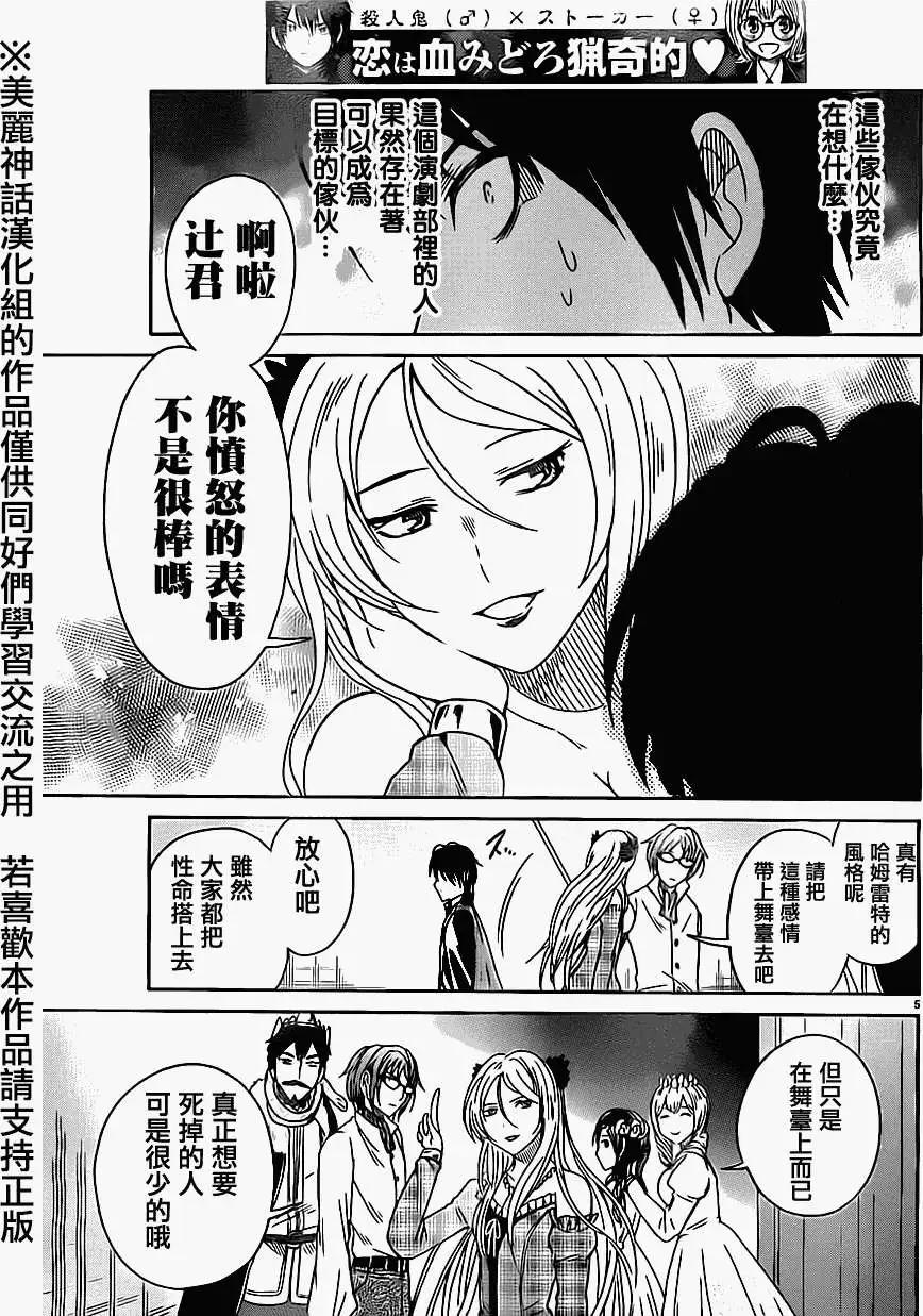 第20回4