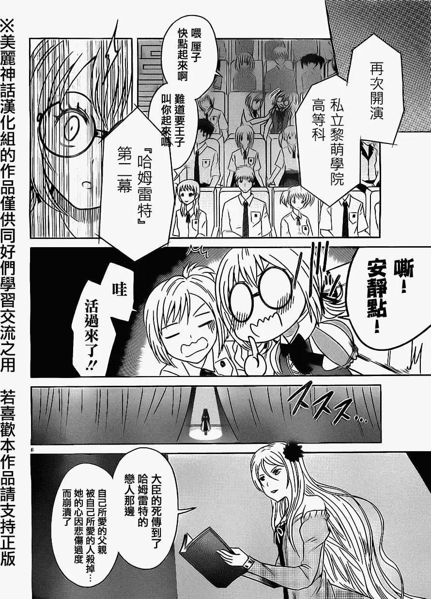 第20回5