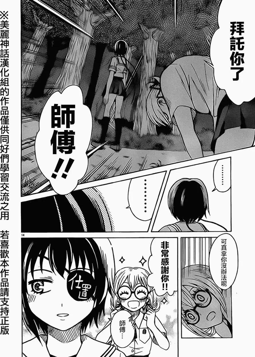 第21回13