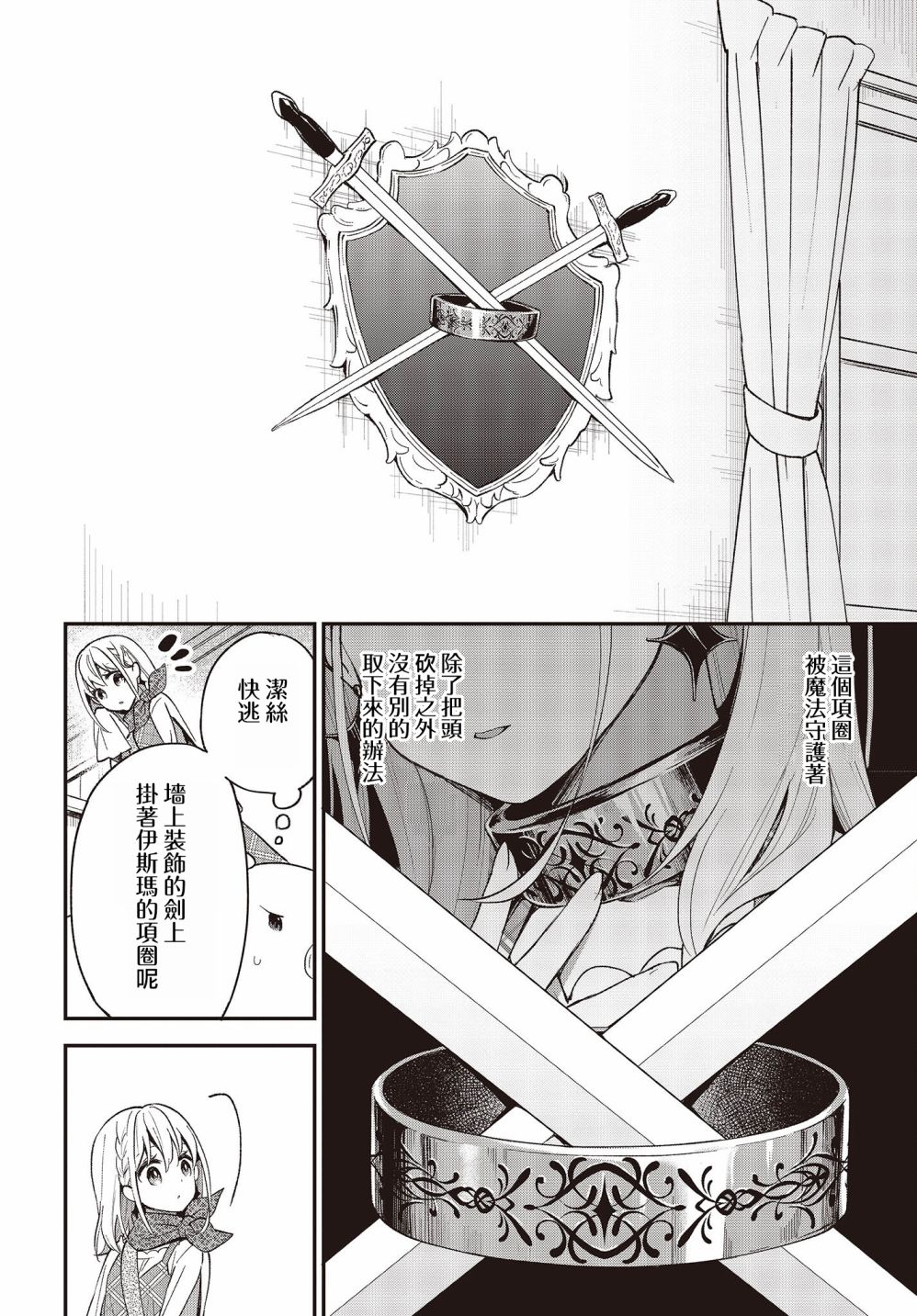 第08话13