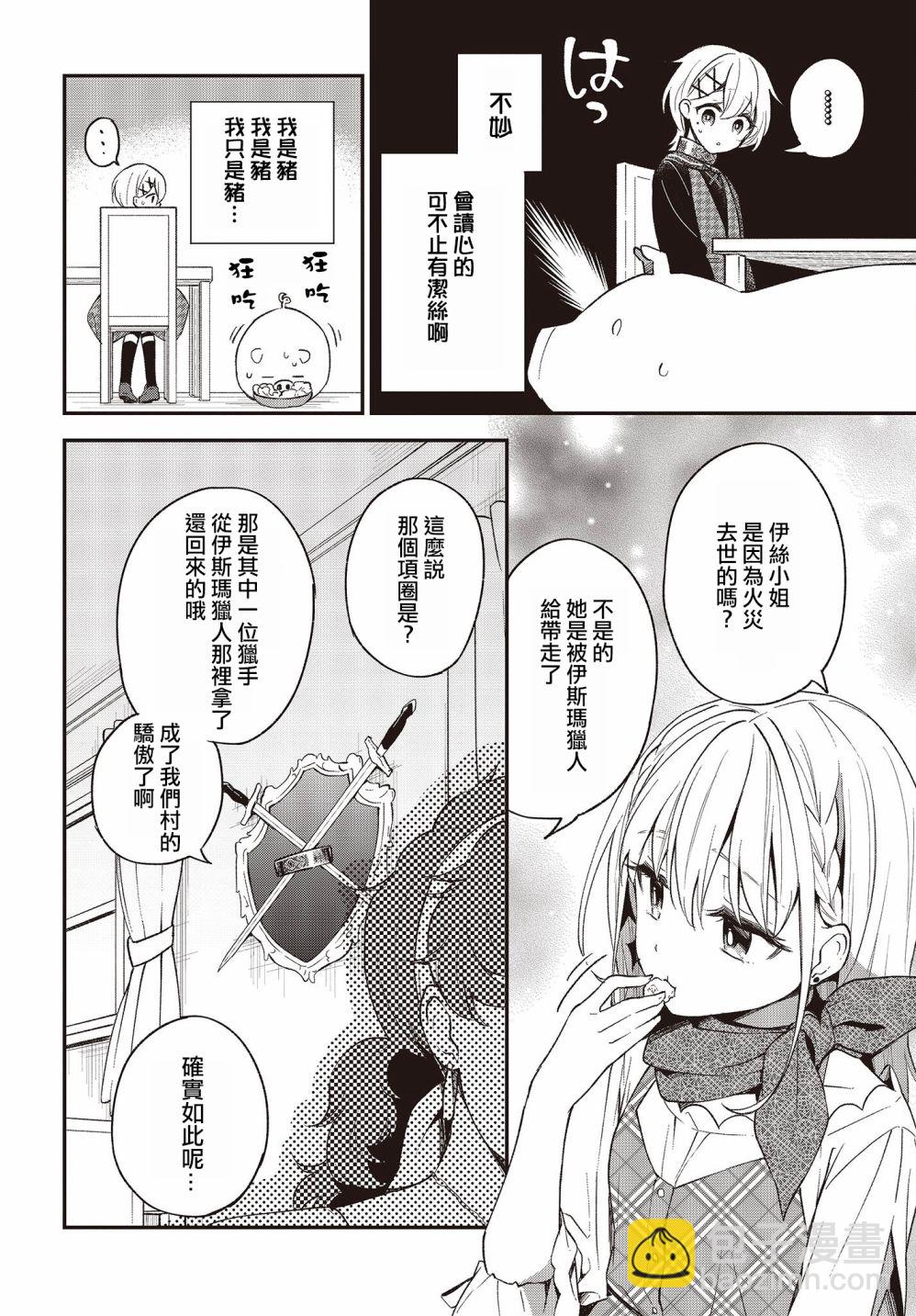 第08话17