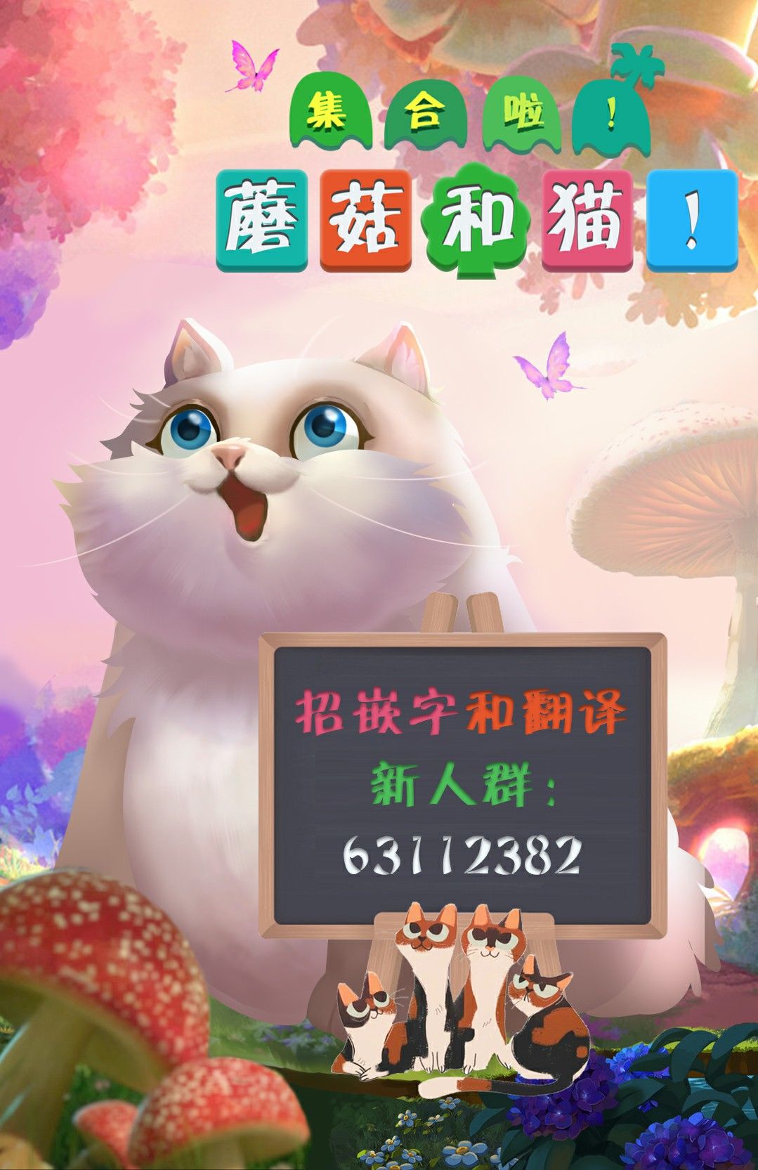 第08话24