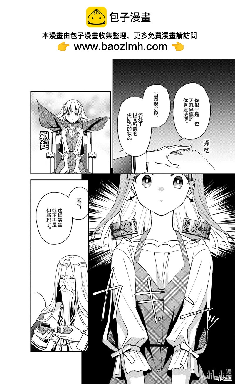 第21话1