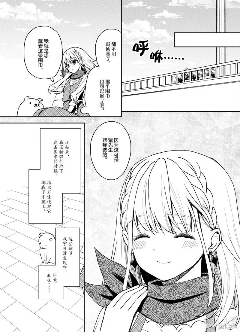 第21话12