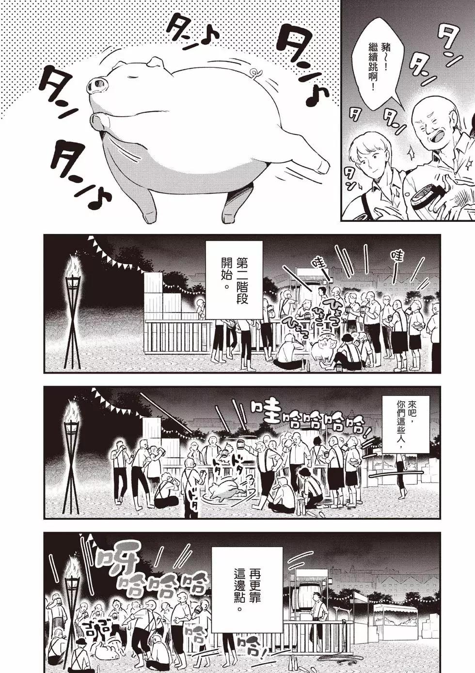 第01卷136
