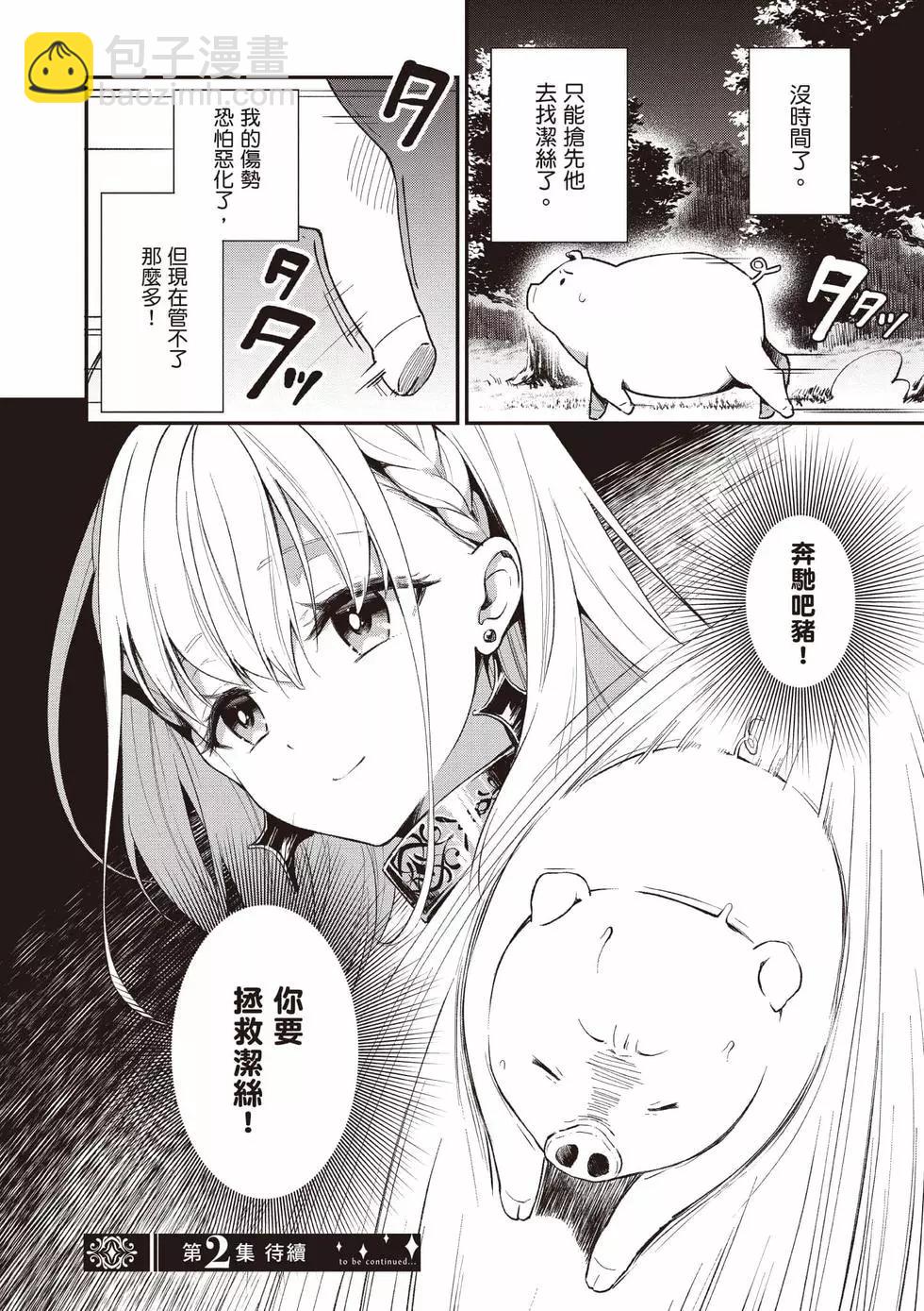 第01卷160