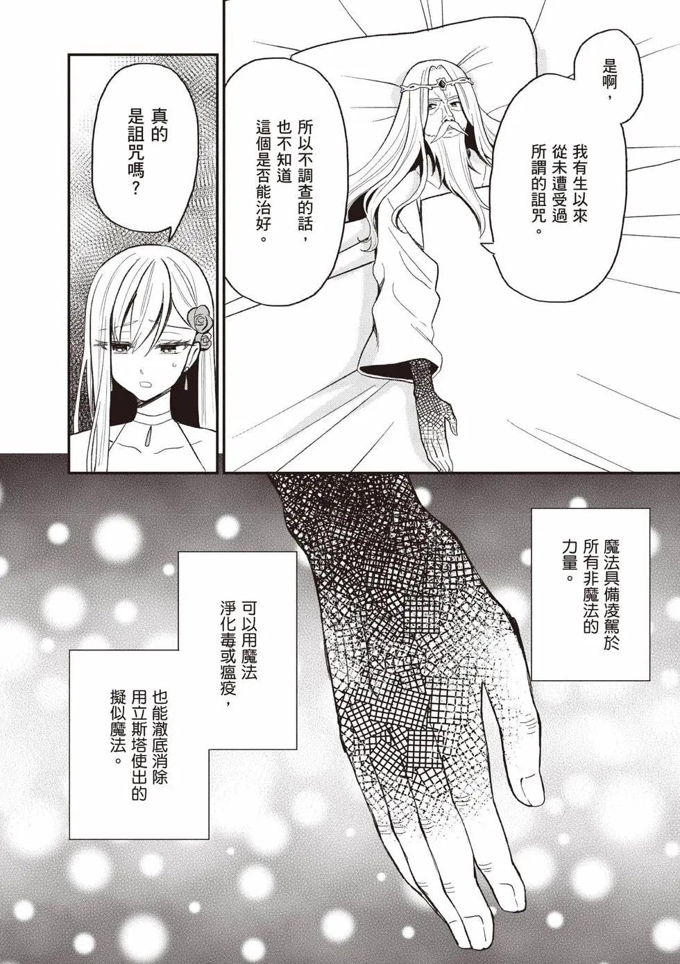 第05卷110