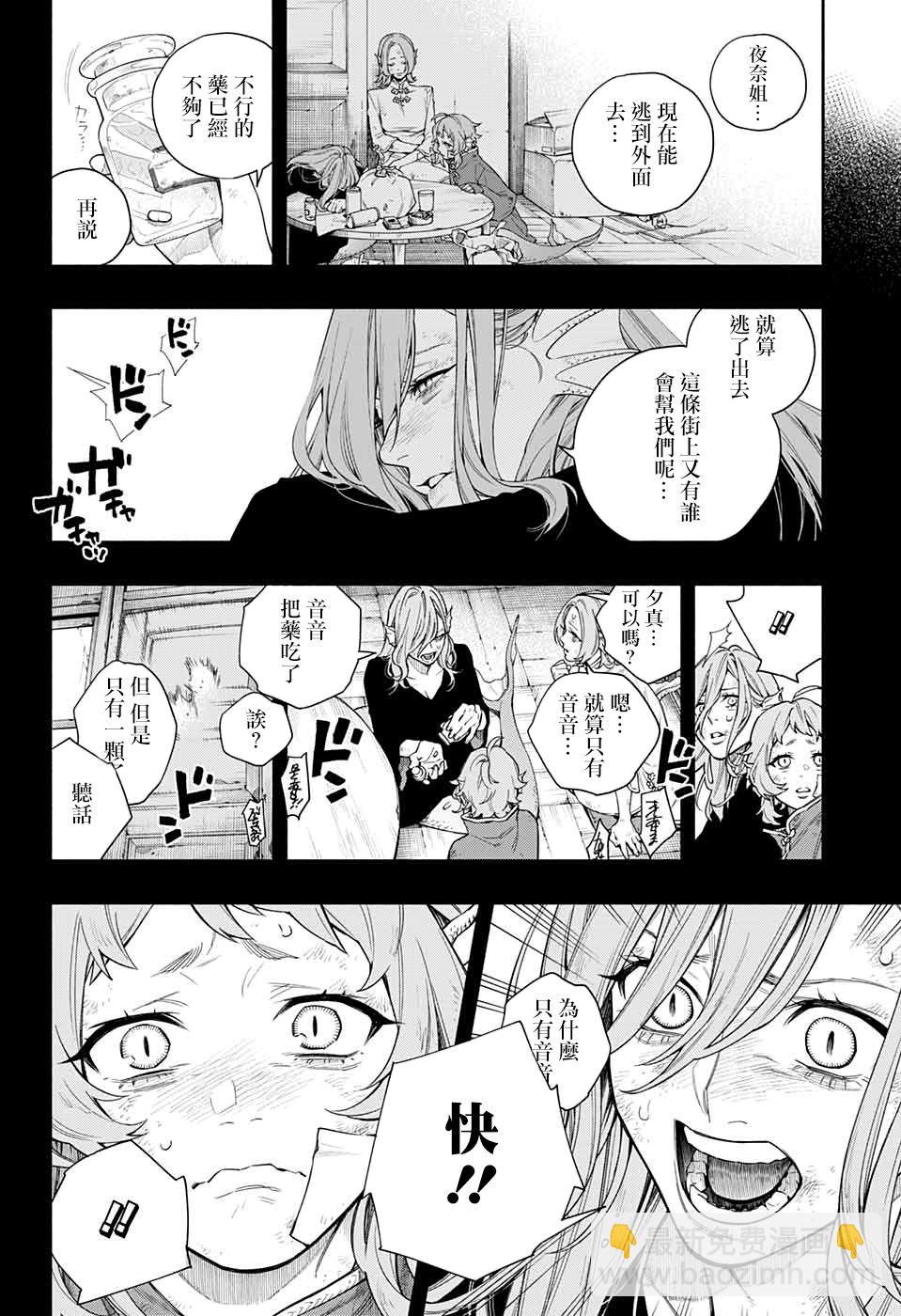 短篇25
