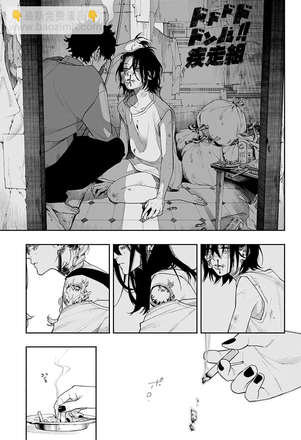 短篇28