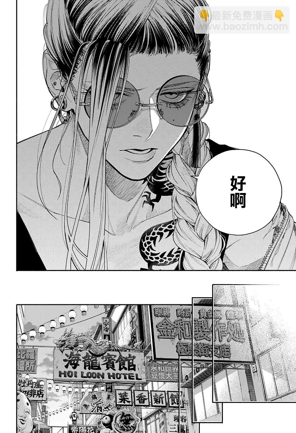 短篇29