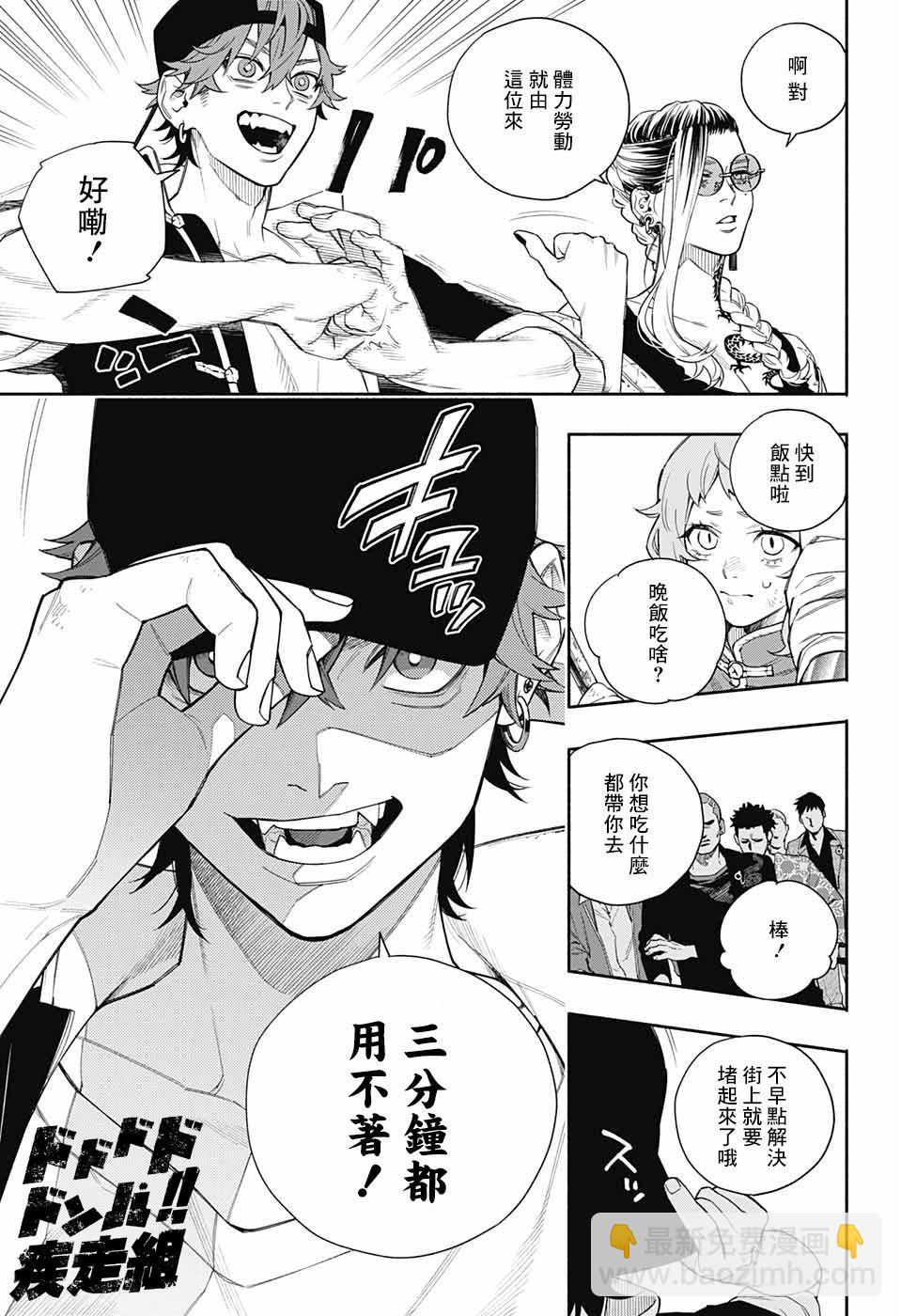 短篇37
