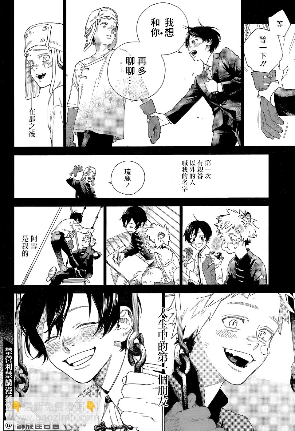 第01话27