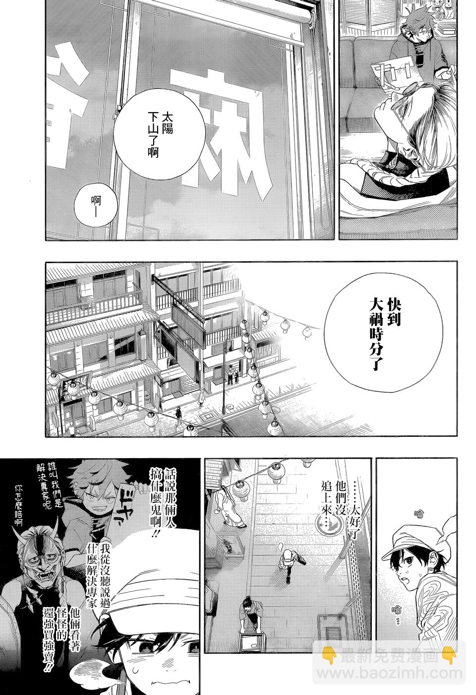 第01话32