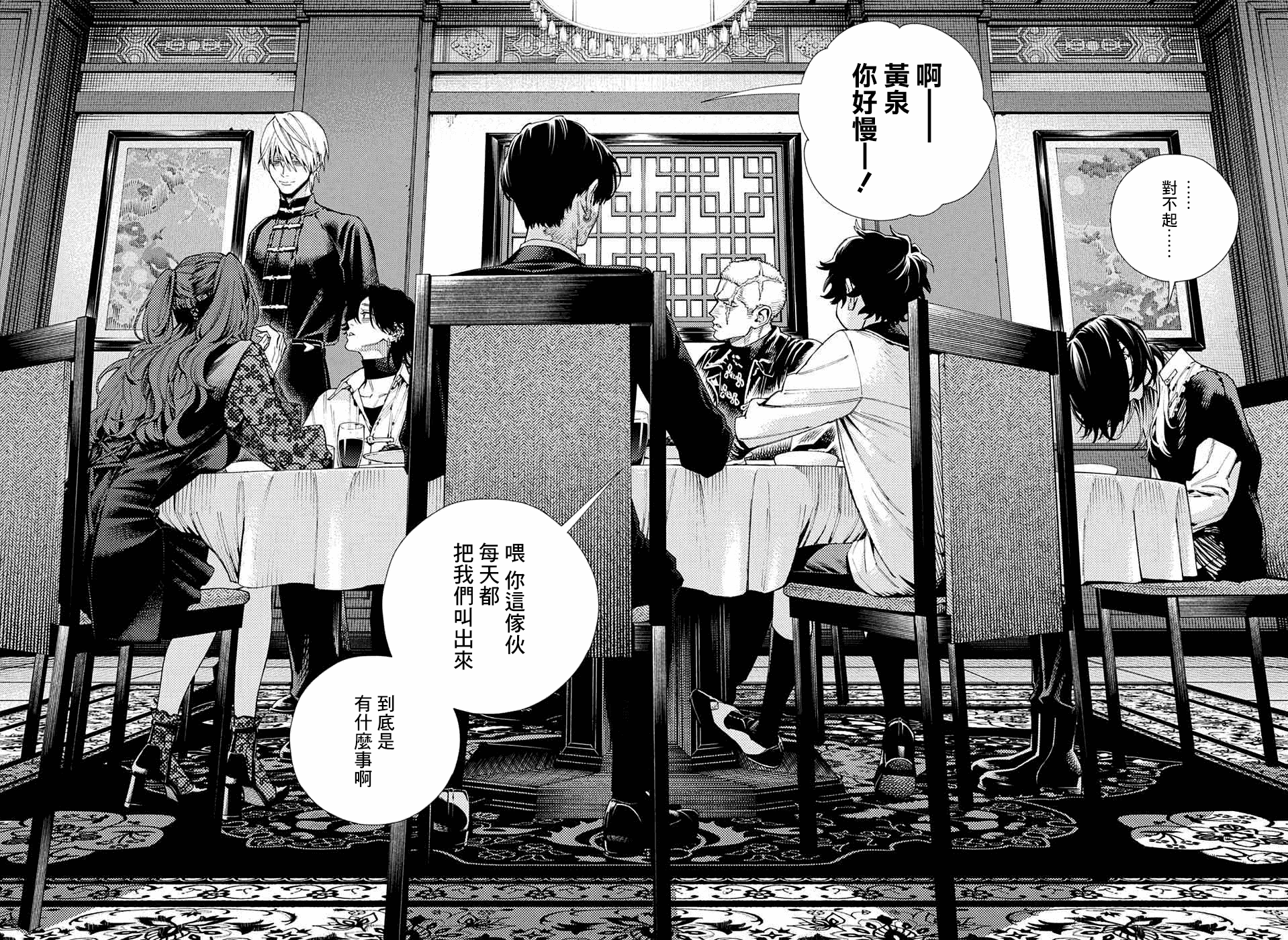 第07话10