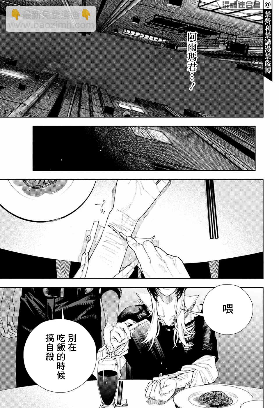 第07话9