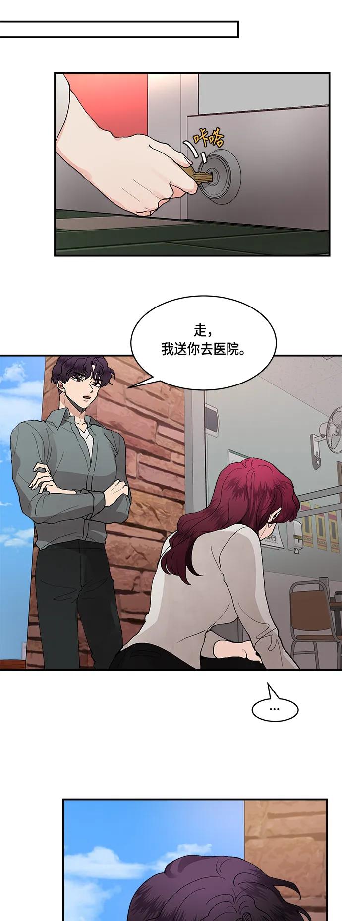 第14话25