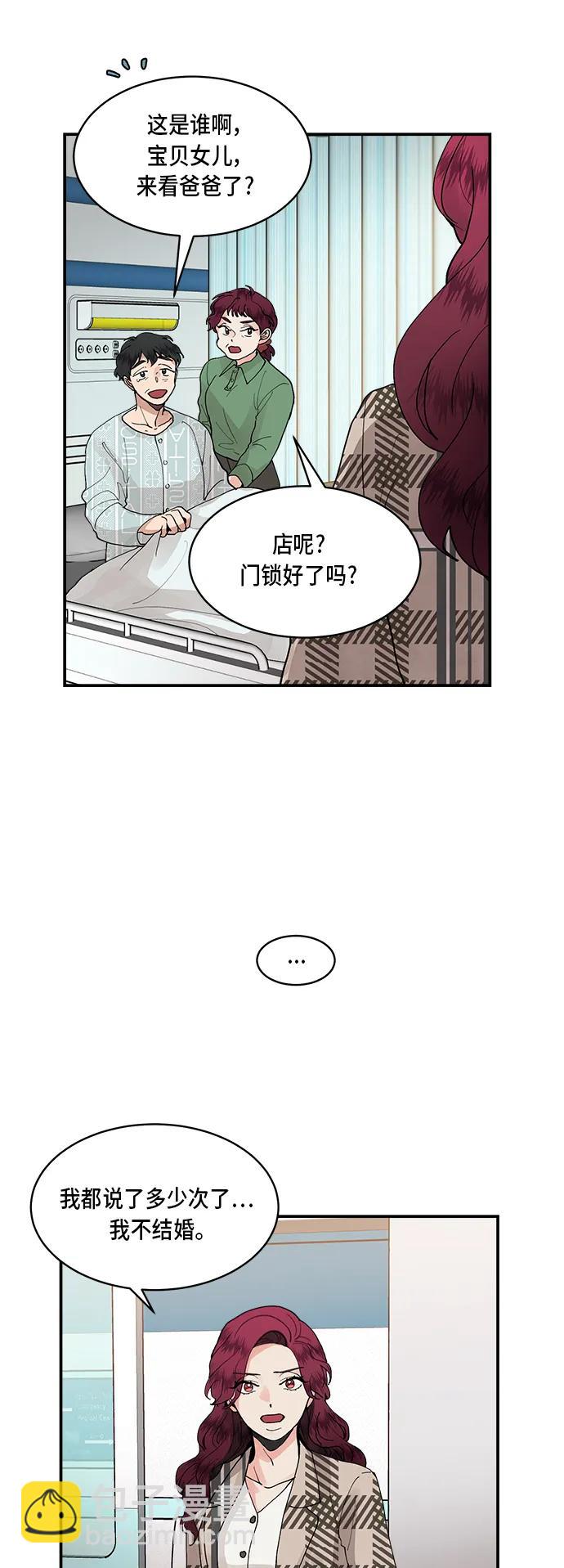 第15话12