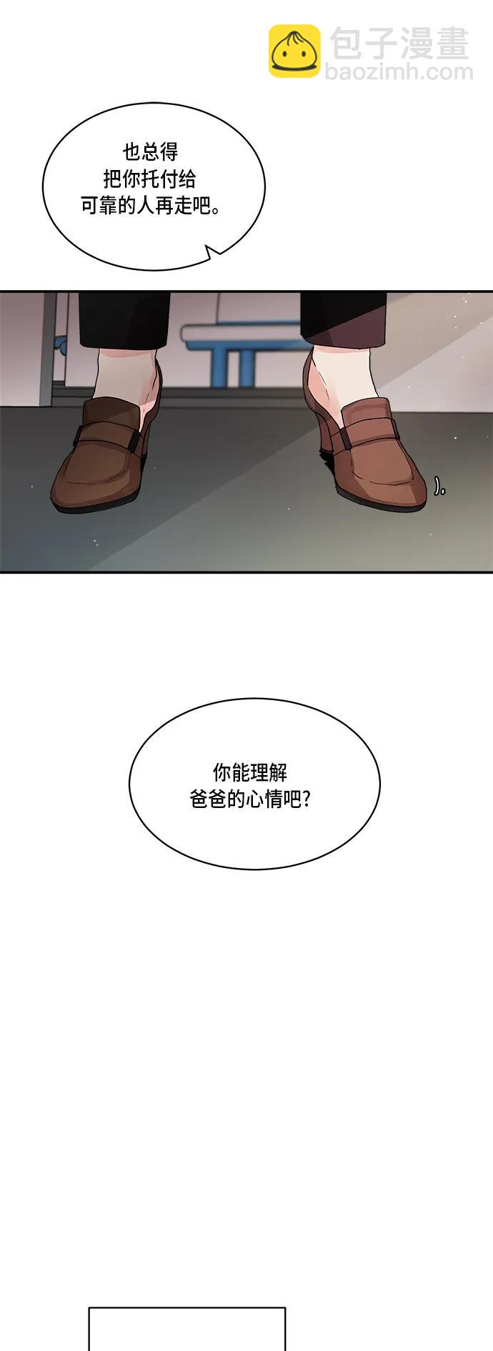 第15话21