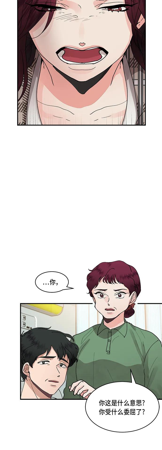 第15话27