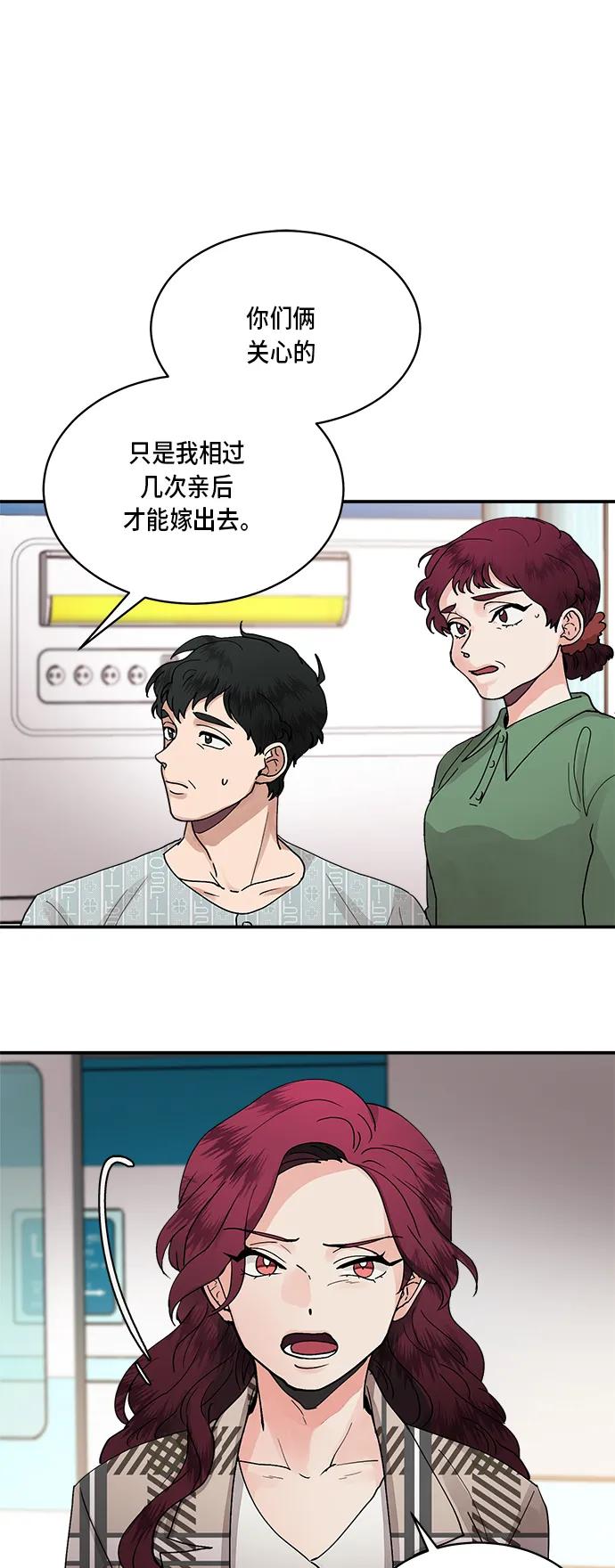 第15话31