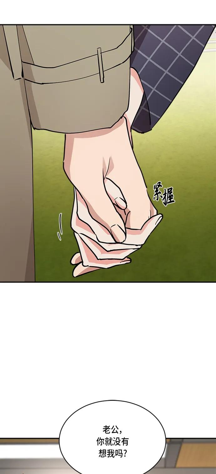 第34话11