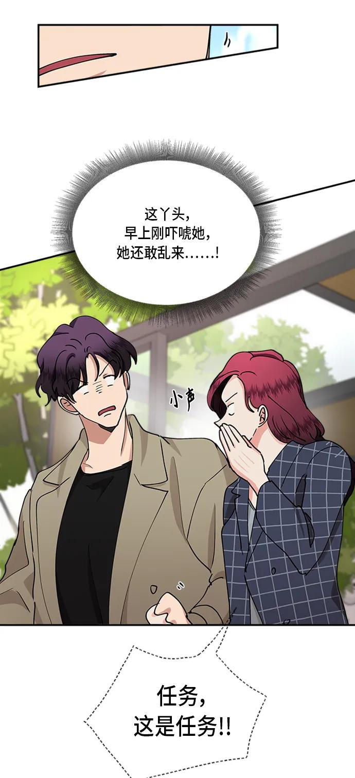 第34话13
