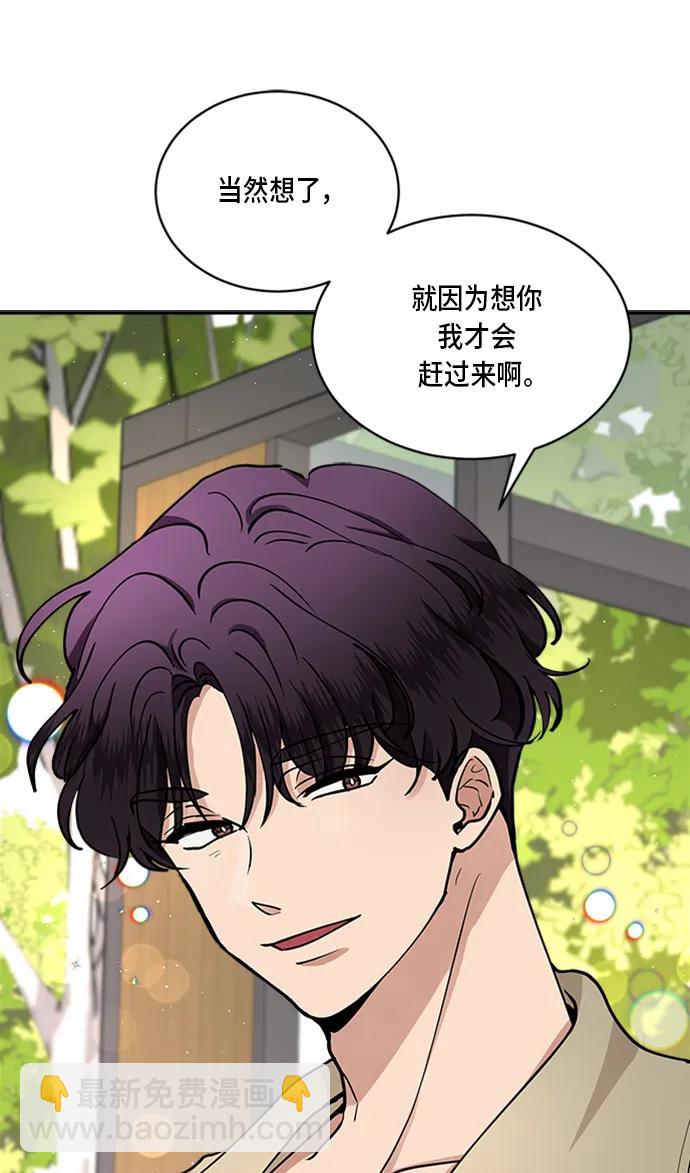 第34话15