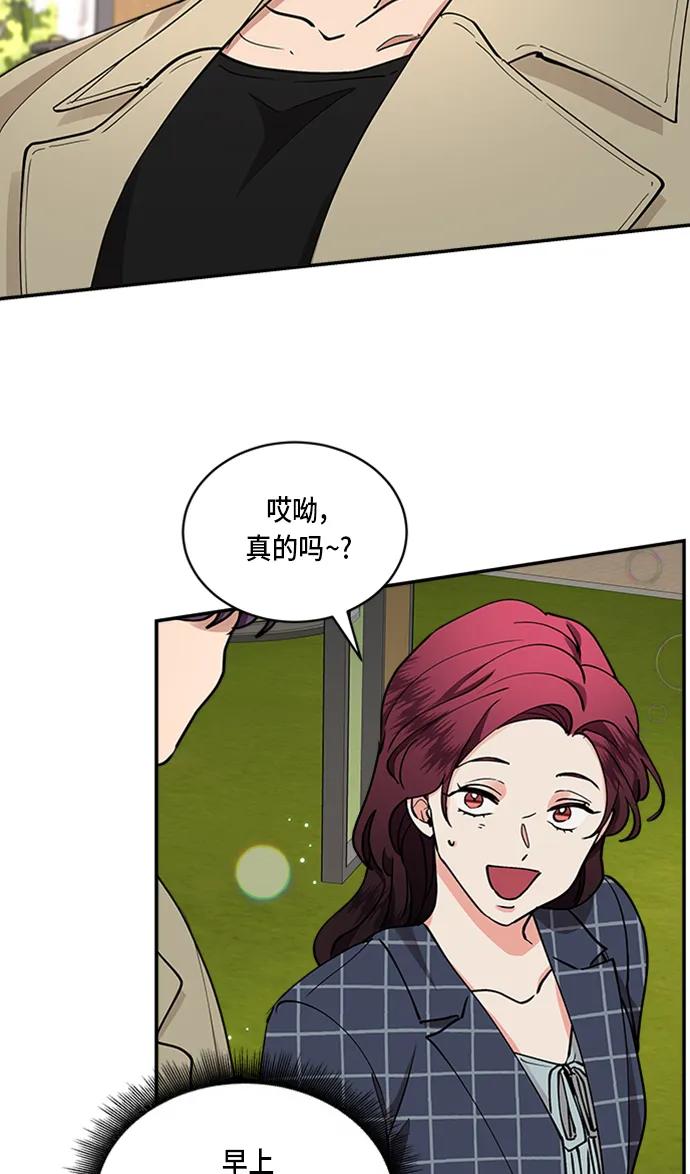 第34话16