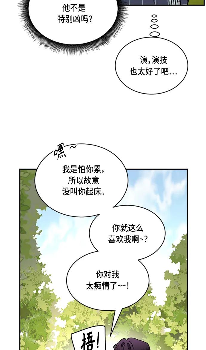 第34话17