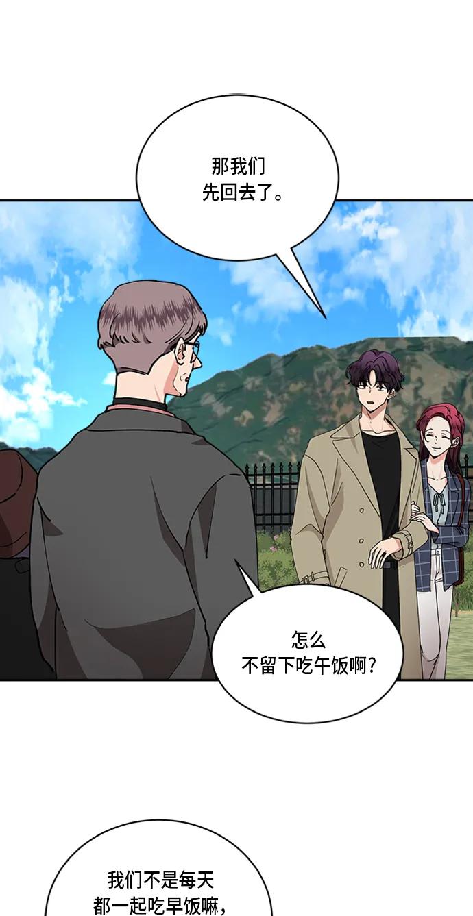 第34话22