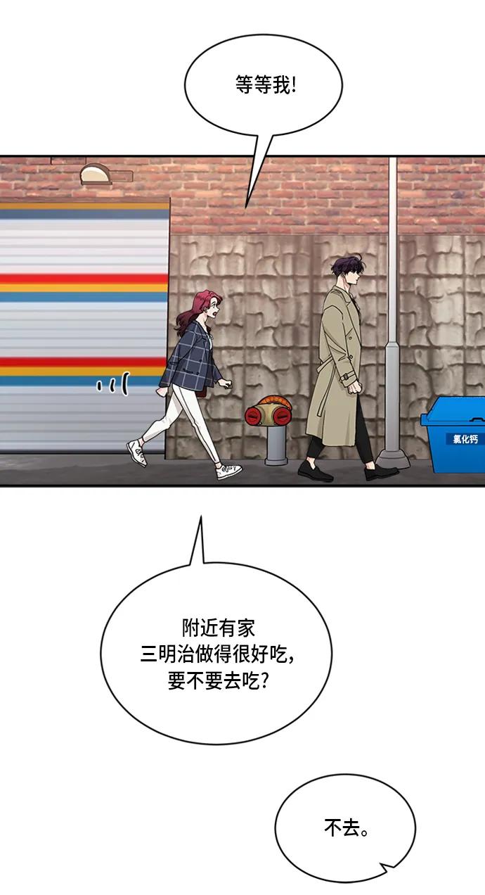 第34话29