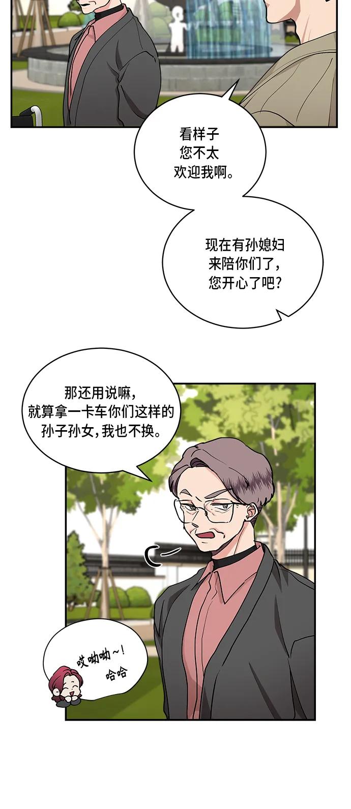 第34话4