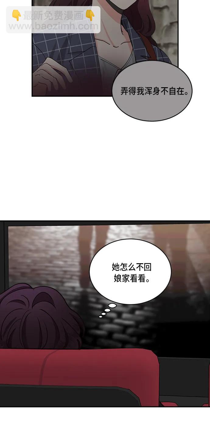 第34话42