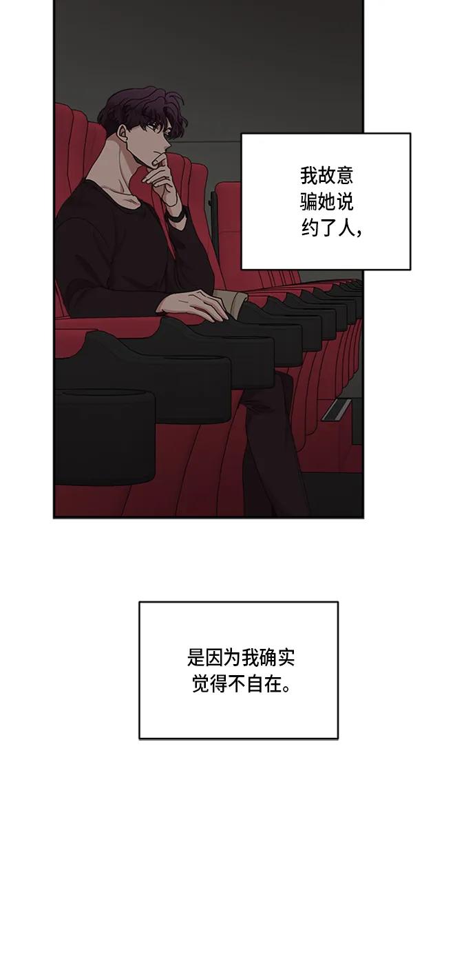 第34话44