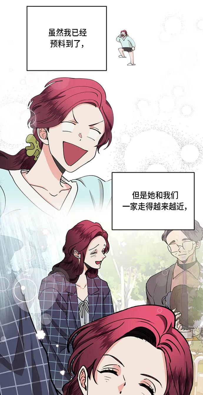 第34话45
